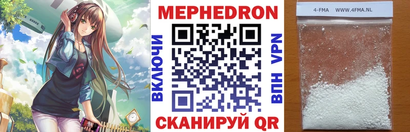 МЕТАМФЕТАМИН Нижний Ломов