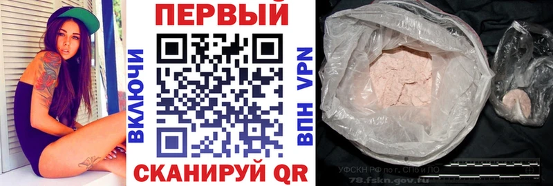 площадка телеграм  Нижний Ломов  Amphetamine 97% 