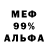 МЕТАДОН VHQ Ferd Tergesin