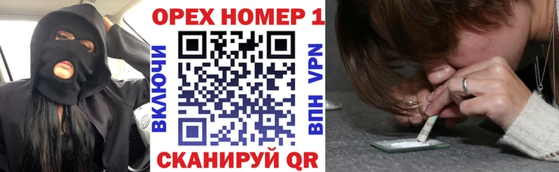 mega ССЫЛКА  наркота  мориарти как зайти  COCAIN 97%  Нижний Ломов 
