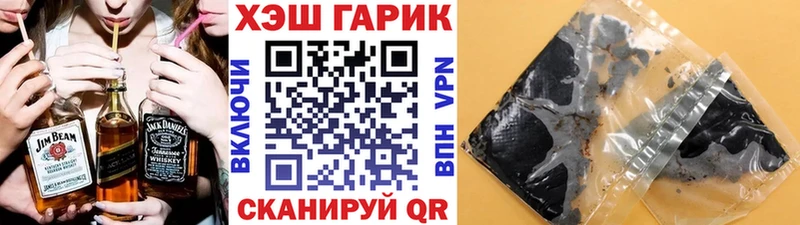 ГАШИШ ice o lator закладка Нижний Ломов
