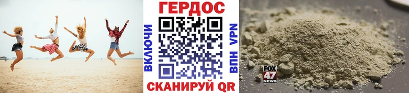 дарнет шоп  Нижний Ломов  ГЕРОИН гречка 