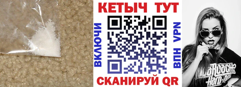 Кетамин VHQ  цены   Нижний Ломов 