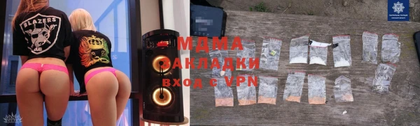 кристаллы Рославль
