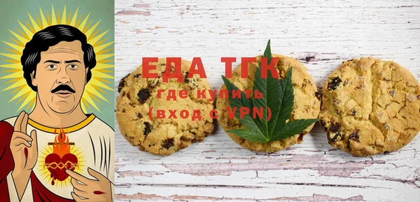 бошки Алзамай