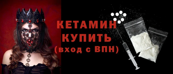 эйфоретик Россошь