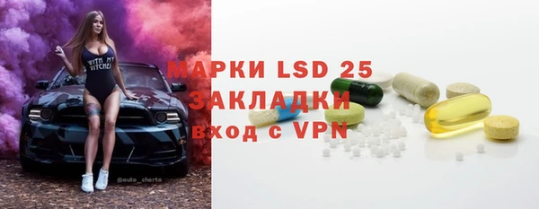 мет Алексеевка