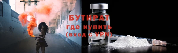 мет Ростов