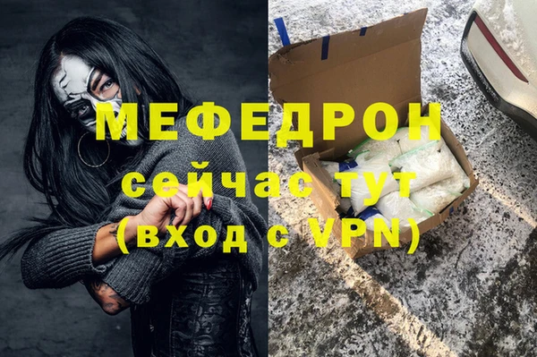 мет Алексеевка