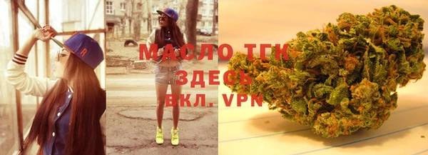 эйфоретик Россошь