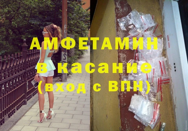мет Алексеевка