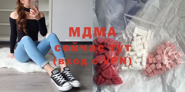 бошки Алзамай