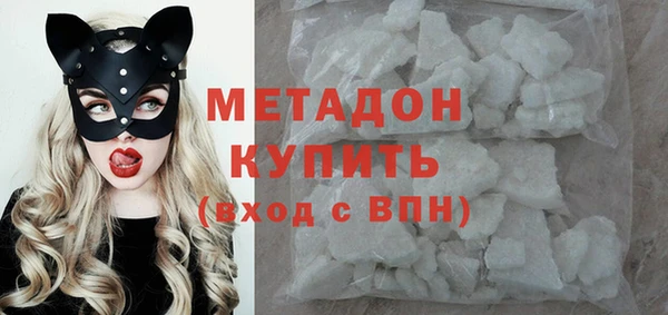 мет Ростов