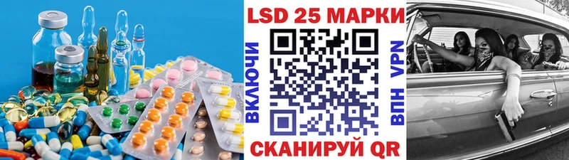 где купить наркоту  Нижний Ломов  блэк спрут сайт  Лсд 25 экстази кислота 