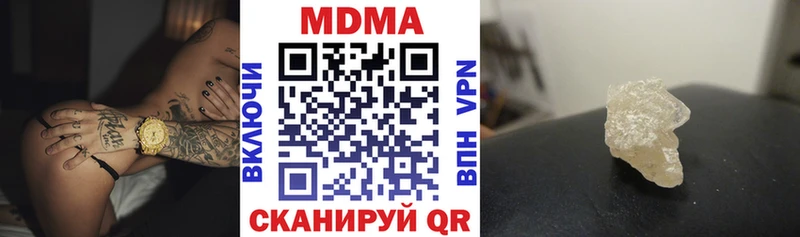 MDMA молли  Нижний Ломов 