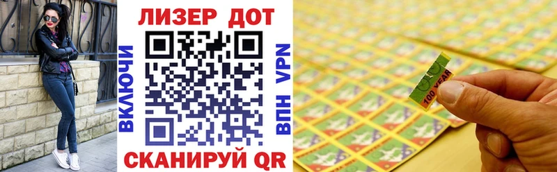 Наркотические марки 1,5мг  цены   Нижний Ломов 