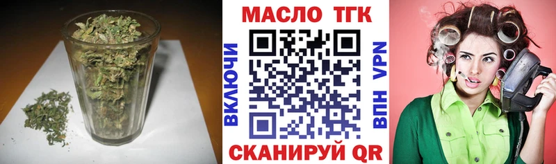 ТГК жижа  Нижний Ломов 