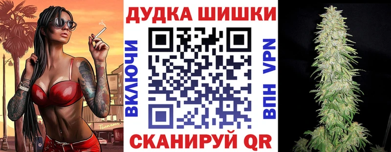 Канабис MAZAR  Нижний Ломов 